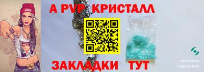 Альфа ПВП Гагарин