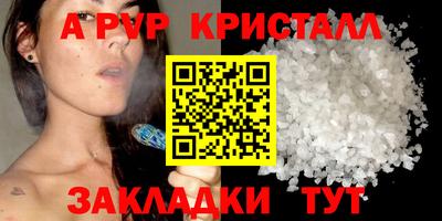 Альфа ПВП Гагарин