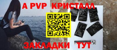герыч Гатчина