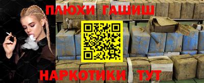 герыч Гатчина