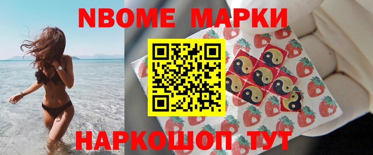 ЛСД экстази ecstasy  Вход с VPN  Тайшет  LSD-25 экстази кислота 