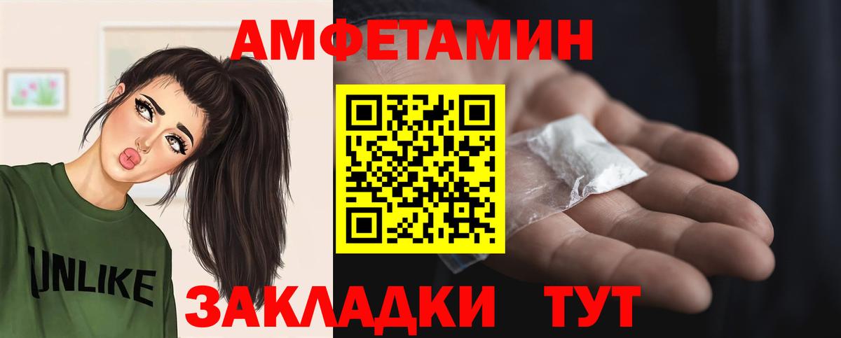 Тайшет  МЕТАМФЕТАМИН мет  Вход с VPN  МЕТАМФЕТАМИН мет 