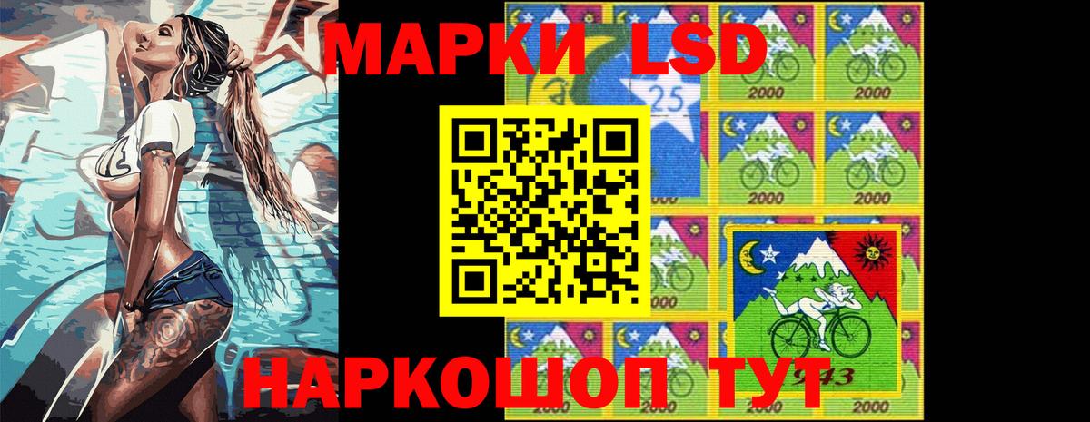 Марки NBOMe 1500мкг Тайшет