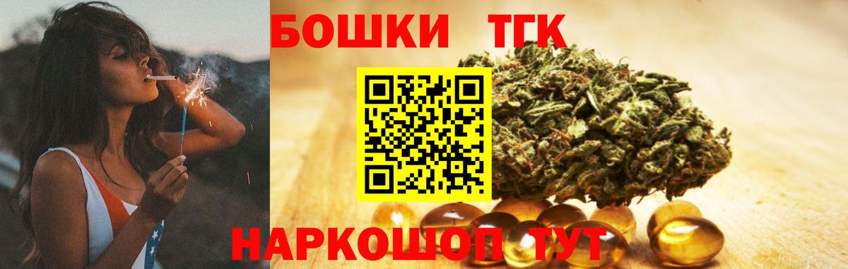 МАРИХУАНА Ganja  Каннабис Amnesia  Конопля LSD WEED  Шишки марихуана план  Тайшет  Вход с VPN 